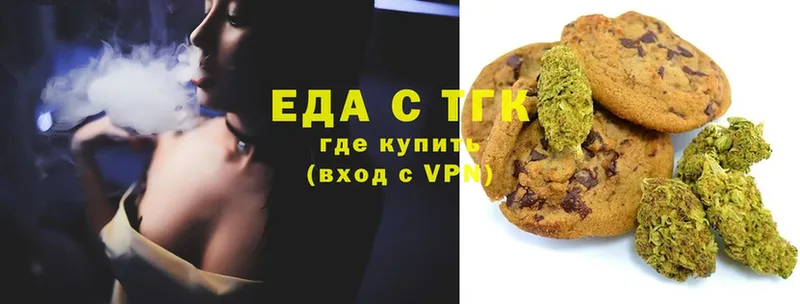 Canna-Cookies марихуана  hydra tor  дарк нет как зайти  Кохма 