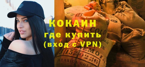 альфа пвп VHQ Верея