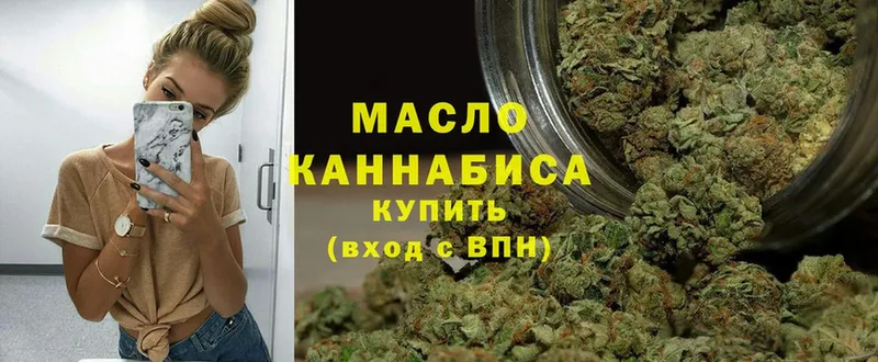 ТГК жижа  купить  сайты  Кохма 